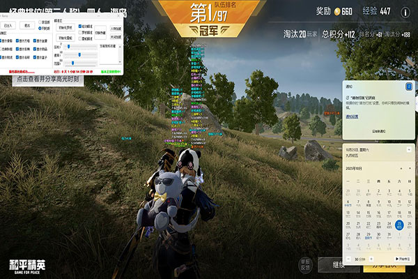 CF打狙用什么辅助透视自瞄效果